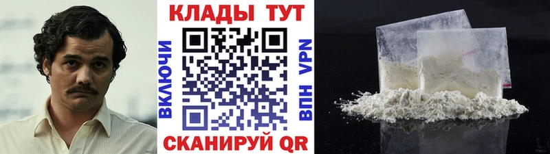 Купить закладку Амфетамин  МЕФ  Alpha PVP  Гашиш  Каннабис  Томмот