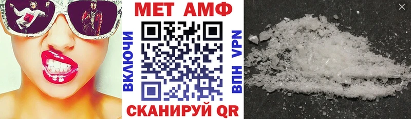 АМФ Розовый  Купить закладки  Томмот