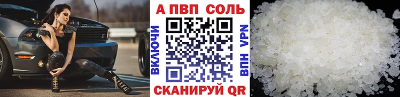 Купить где  Томмот  APVP мука 