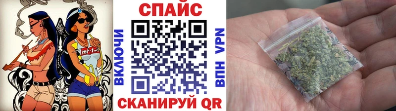 Купить закладки  Томмот  Бутират вода 