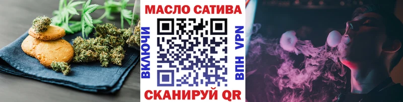 Купить где  Томмот  Печенье с ТГК конопля 