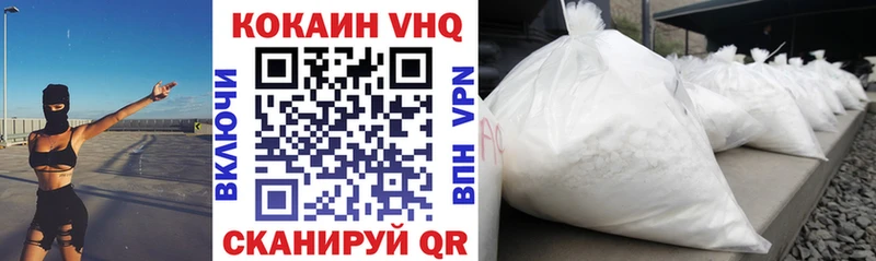 Купить где  Томмот  Cocaine 99% 