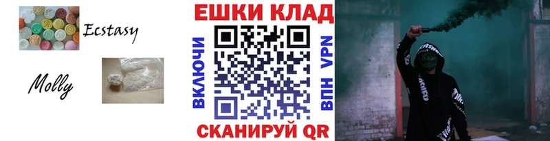 Купить  Томмот  ЭКСТАЗИ XTC 