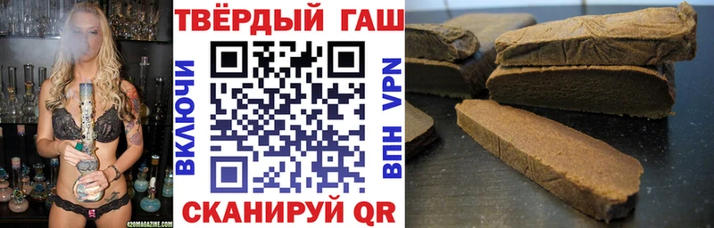 Купить  Томмот  ГАШ hashish 