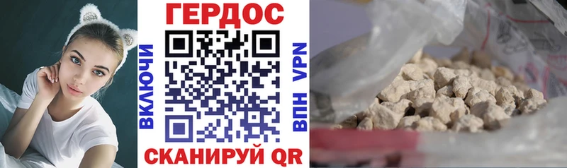 Купить  Томмот  ГЕРОИН хмурый 