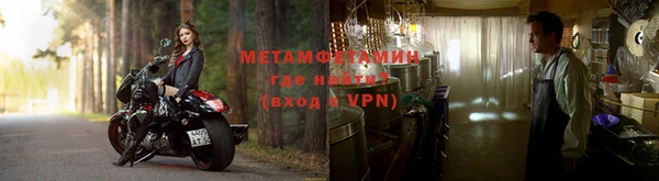 героин Щучье