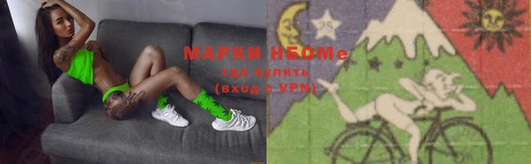 Альфа ПВП Яровое