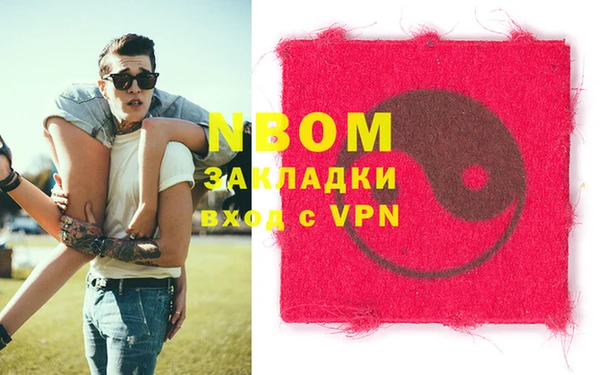 спайс Янаул