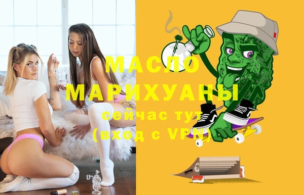 сатива Яранск