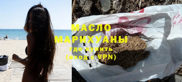 героин Щучье