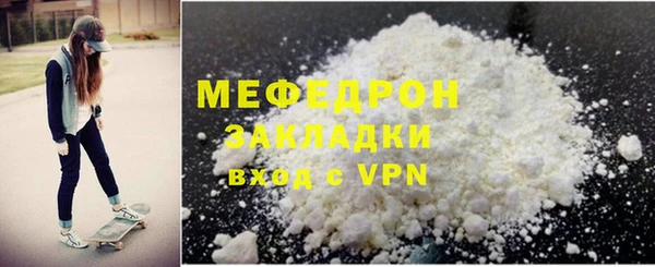 прущая мука Щигры