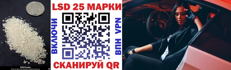 Лсд 25 экстази кислота  Купить где  Томмот 