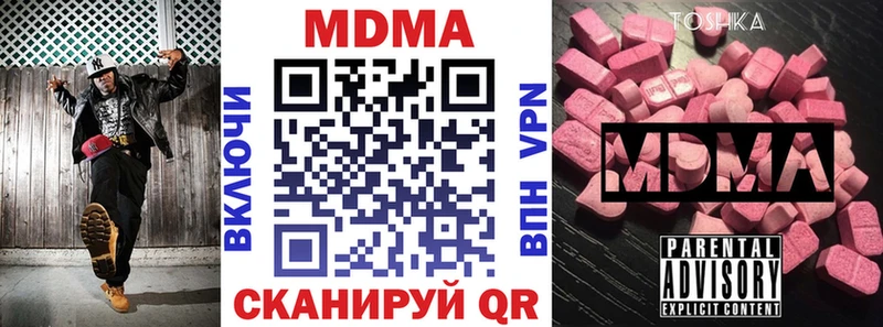 Купить  Томмот  MDMA VHQ 