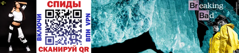 Купить  Томмот  Метамфетамин витя 