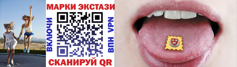 Наркотические марки 1,5мг  Купить  Томмот 