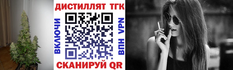 Купить где  Томмот  ТГК жижа 